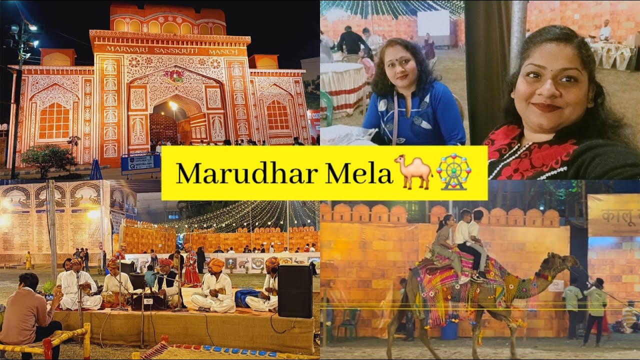 Marudhar Mela 2024 Kolkata 🐪🎠|| Rajasthani Mela In Kolkata🎡 || Padharo Mahre Desh Re❤️