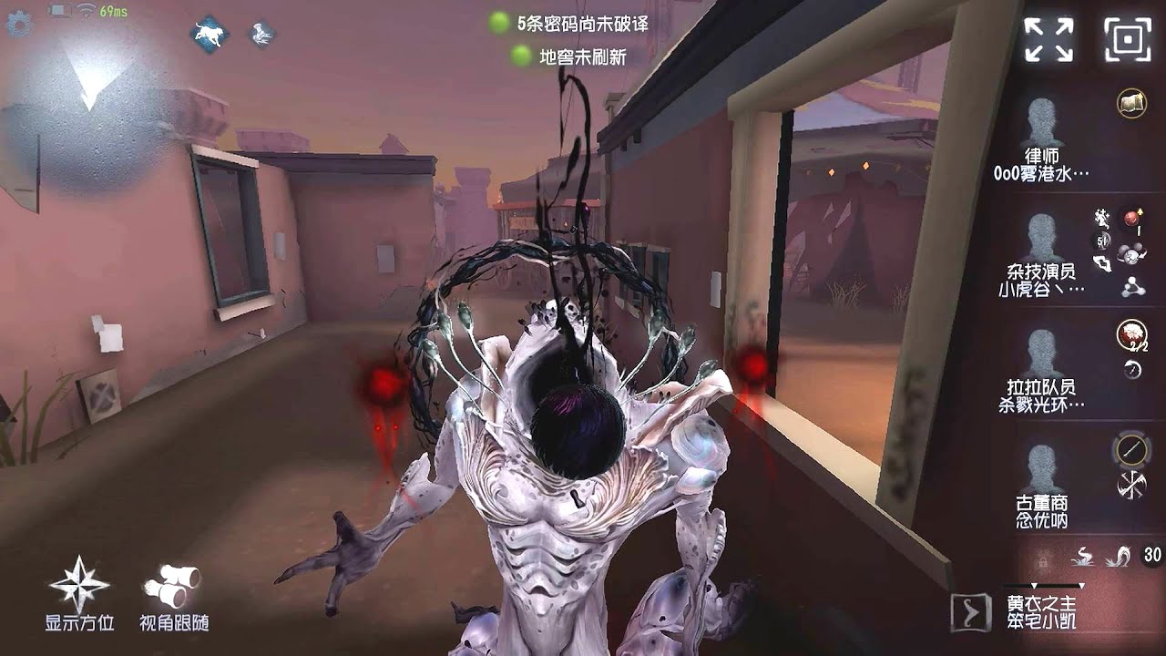 #335 Feaster | Pro Player | Moonlit River Park | Identity V