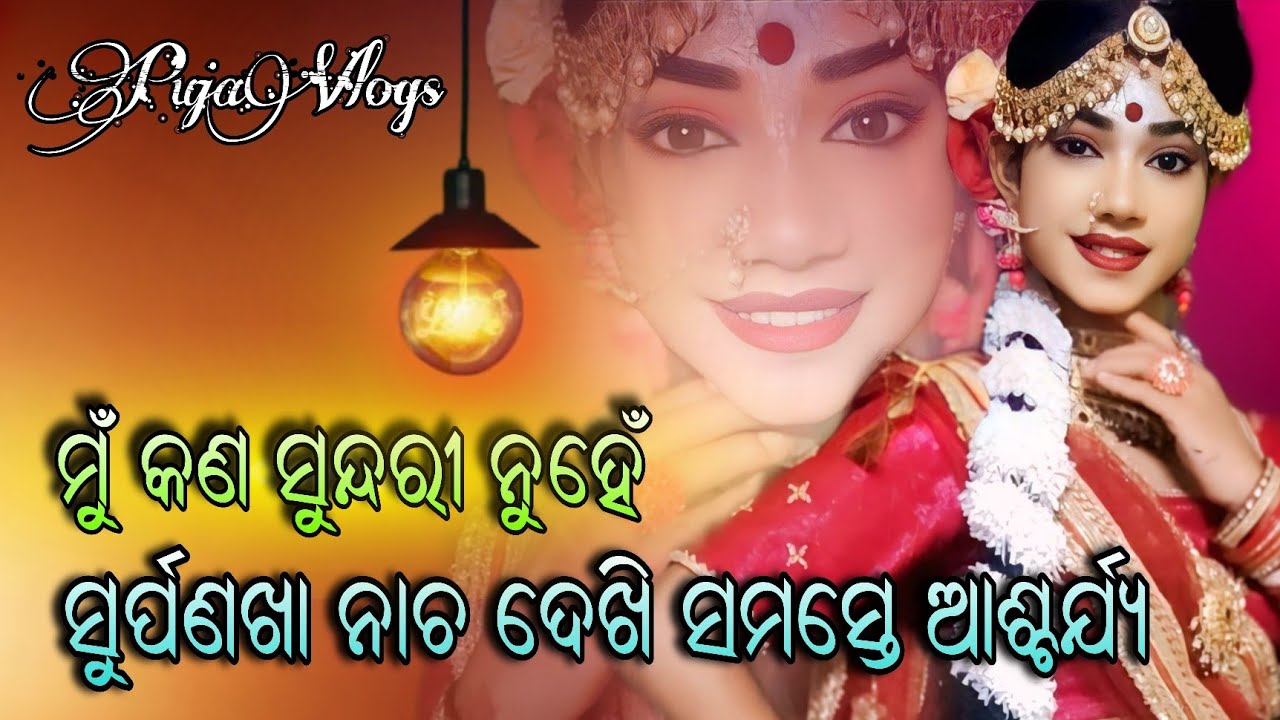 Сегодняшняя программа возле Ранпура / тел: -7608057070 / Yatra Bhavani / Радж Сунакхала #pujavlog...