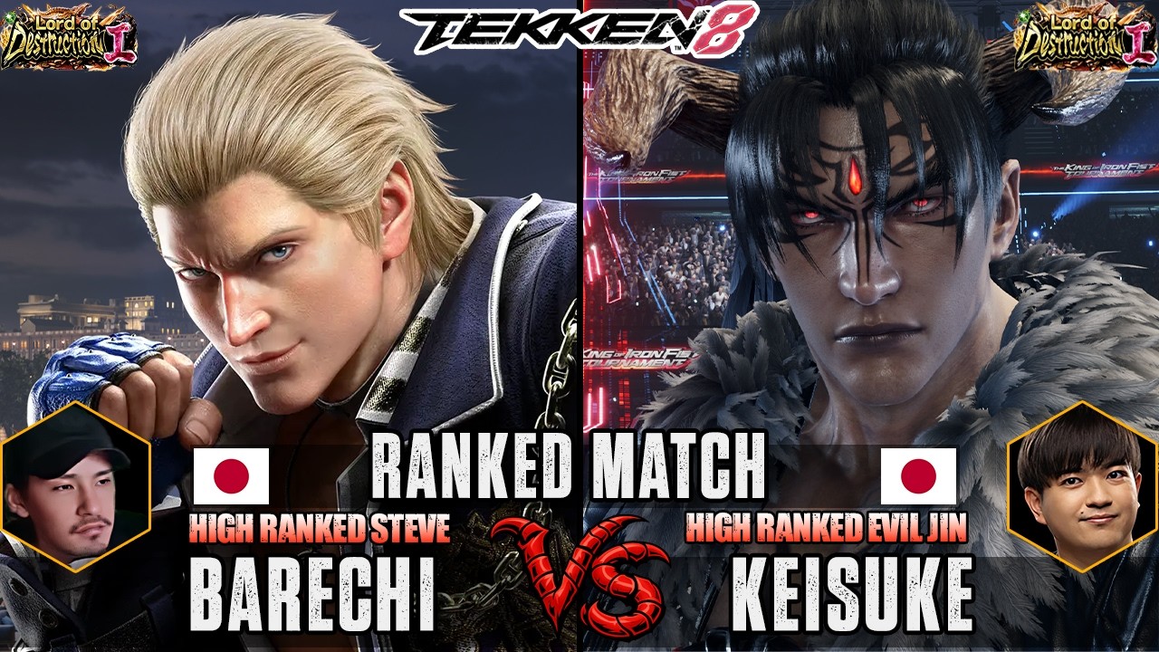 T8 ▰ BARECHI 🇯🇵 (Steve) Vs KEISUKE 🇯🇵 (Devil Jin) ▰ High Level Gameplay!