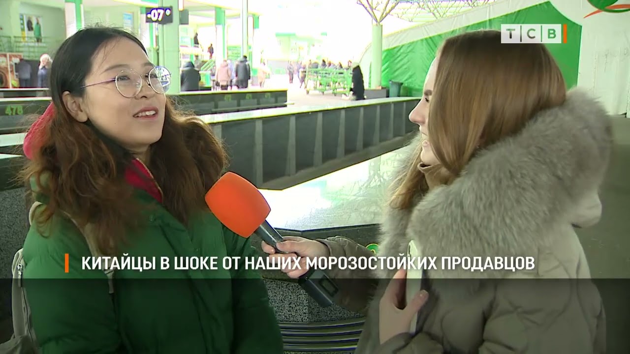 Китайцы в шоке от наших морозостойких продавцов