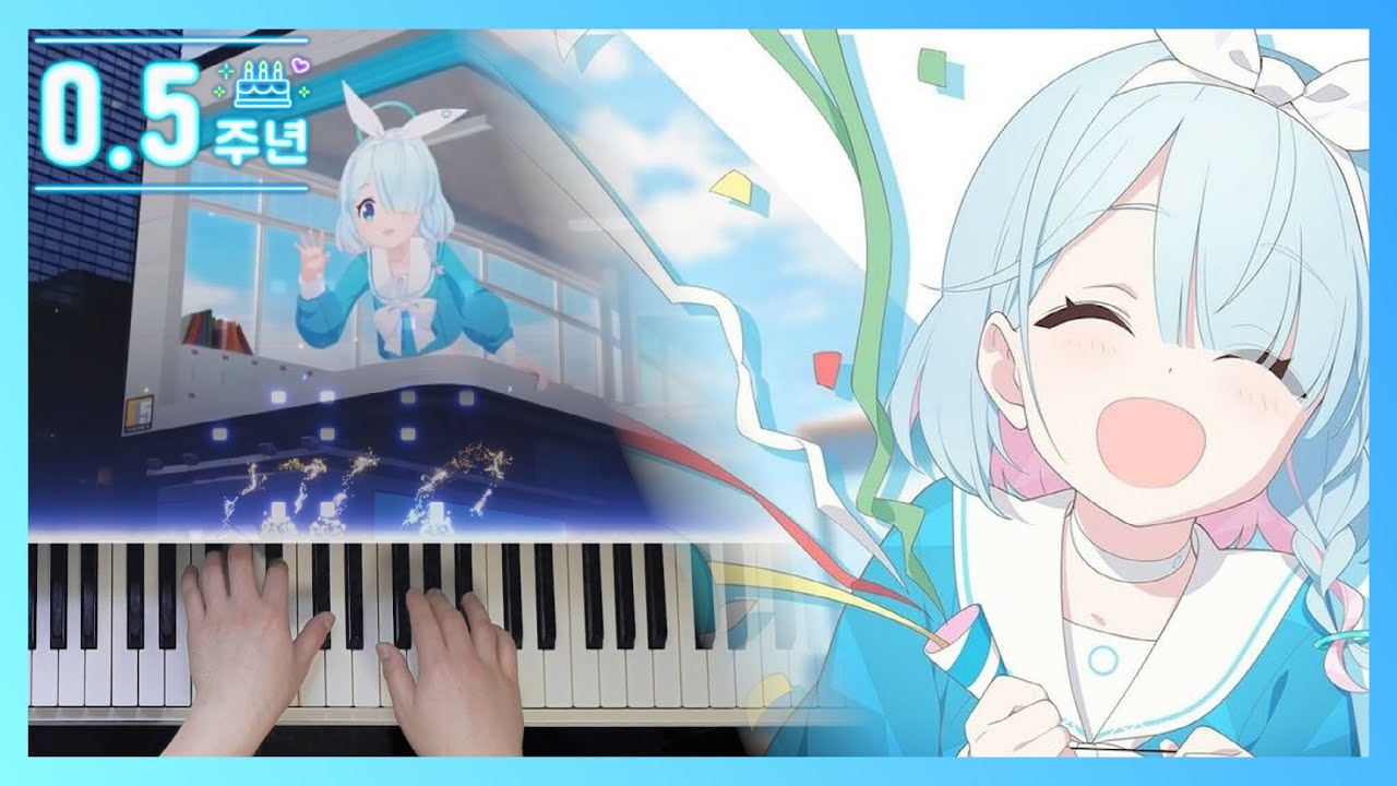 피아노로 연주하는 반년 동안의 추억 / 블루아카이브 0.5주년 기념 특별영상 Blue Archive Half anniversary Piano / ブルーアーカ  0.5周年 ピアノ演奏