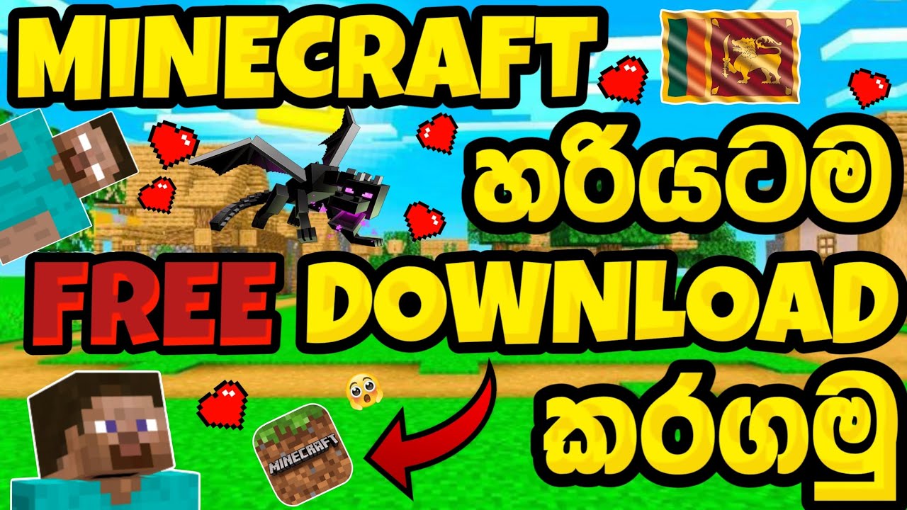 How to Minecraft Download Free😱|Minecraft නොමිලේ දාගමු 🇱🇰 (2025/2026) 