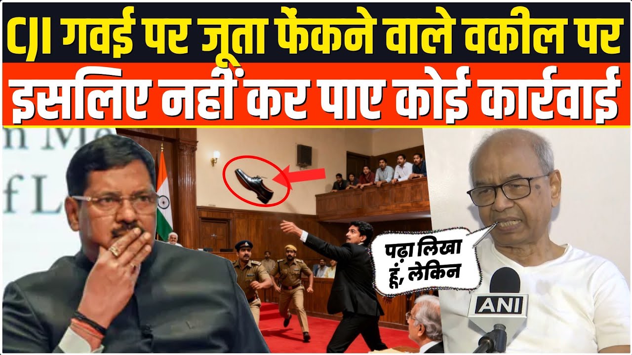 CJI Gavai पर जूता फेंकने वाले वकील Rajesh Kishore पर इसलिए नहीं हुई कार्रवाई, रिहा होते ही ये कहा |