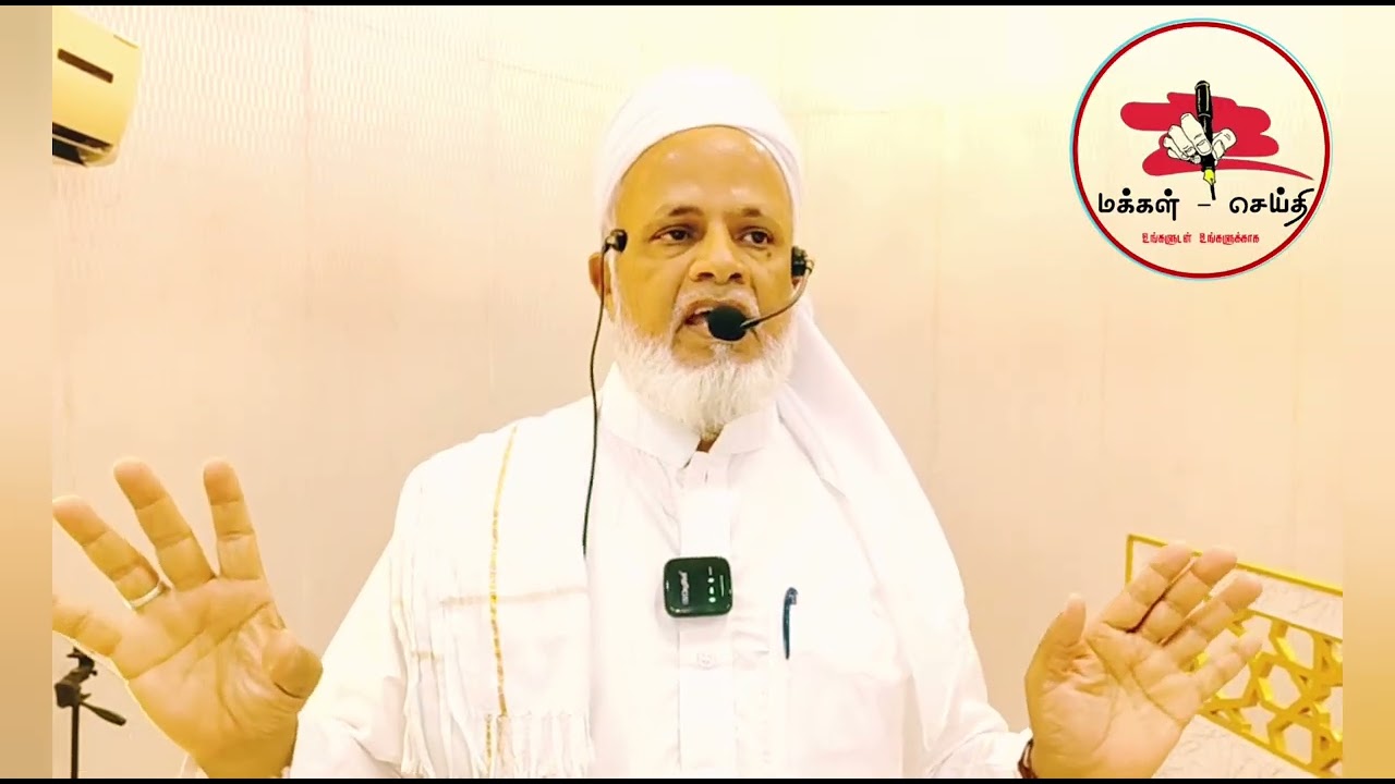 லைலத்துல் கத்ர்| இஸ்மாயில் பாகவி | தராவீஹ் சிந்தனை | 16-03-2026 | ஜாமிஆ மஸ்ஜித் நீடூர்-நெய்வாசல்