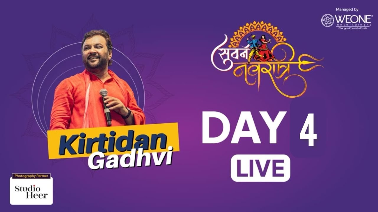 Kirtidan Gadhavi Live | Suvarn Navratri 2024 | Ahmedabad | Day-04