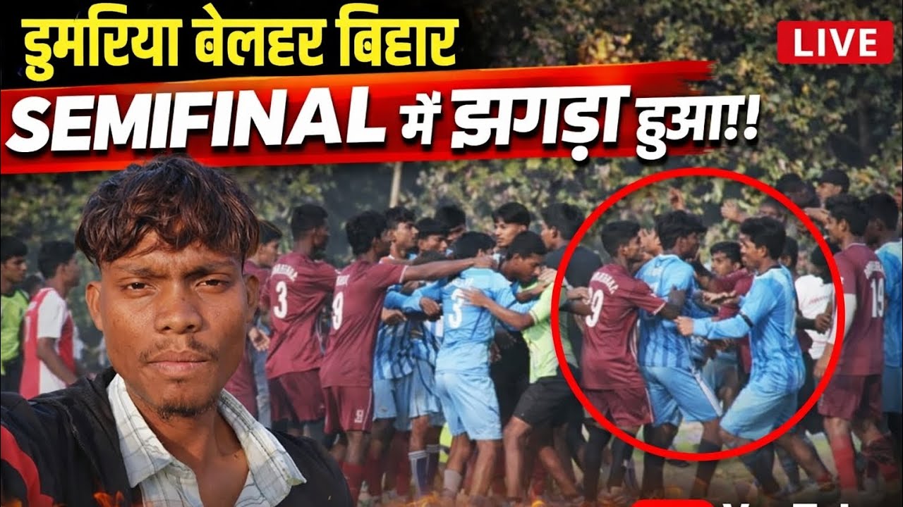 Dumariya belhar Bihar re football gati sen hui lena #sandeepmurmuofficial #football #vlog #video