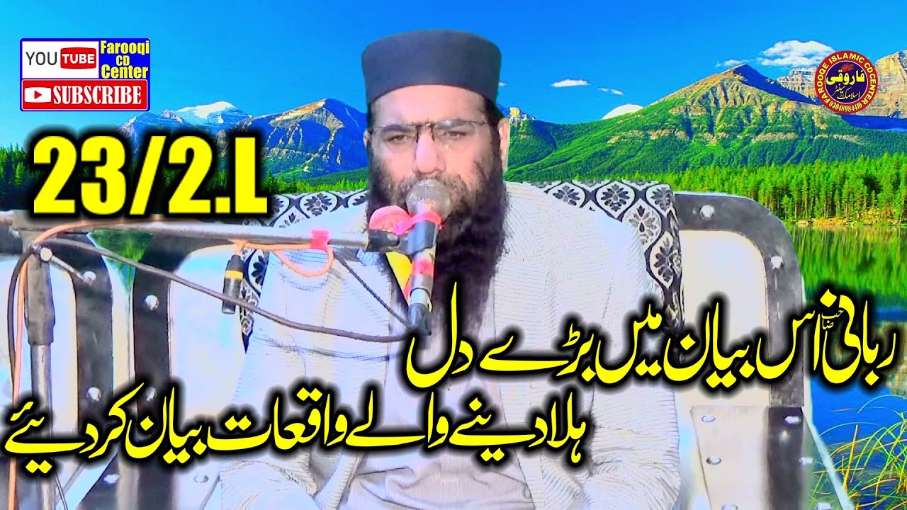 Emotional Speech By Molana Qari Haneef Rabbani Topic Fikr e Akhrat.2025.Farooqi CD  Center