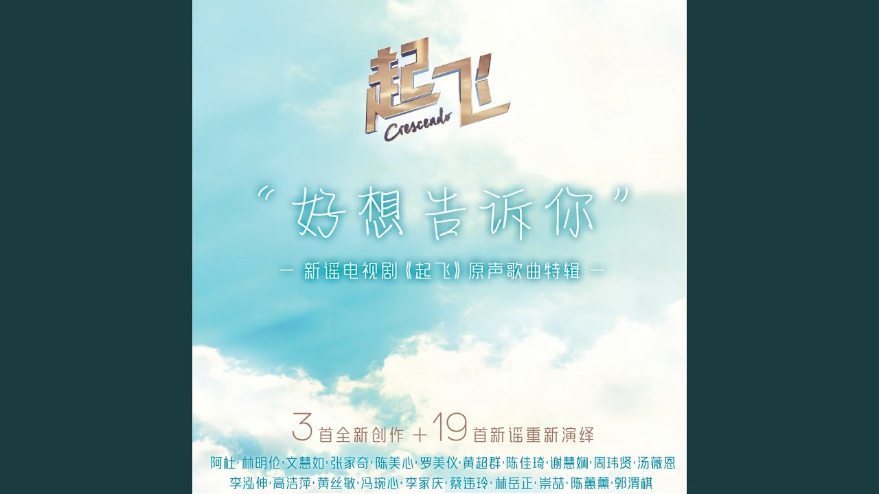 讓夜輕輕落下