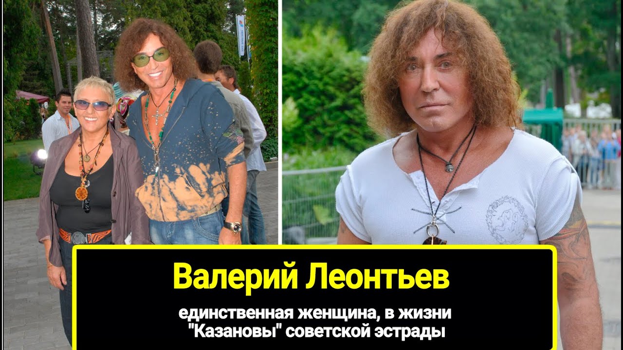 Единственная женщина, в жизни 