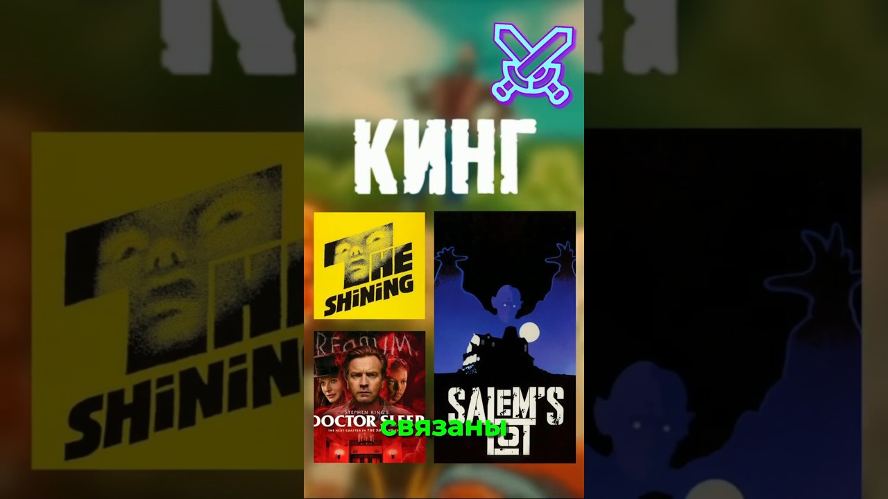 🔍 ВСЕ ИСТОРИИ СВЯЗАННЫЕ С ОНО: ДОБРО ПОЖАЛОВАТЬ В ДЕРРИ