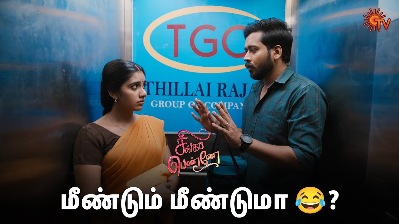 ஏன் அன்பு ஆனந்தி கிட்ட பொய் சொல்றீங்க? | Singappenne - Semma Scene | 27 March 2024 | Sun TV