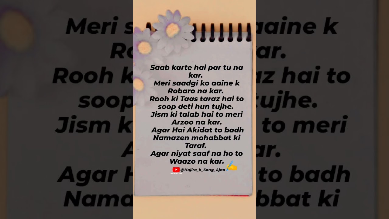 #lovestatus #deeplinespoetry #heartlinefm ❤️#likeandsubscribe