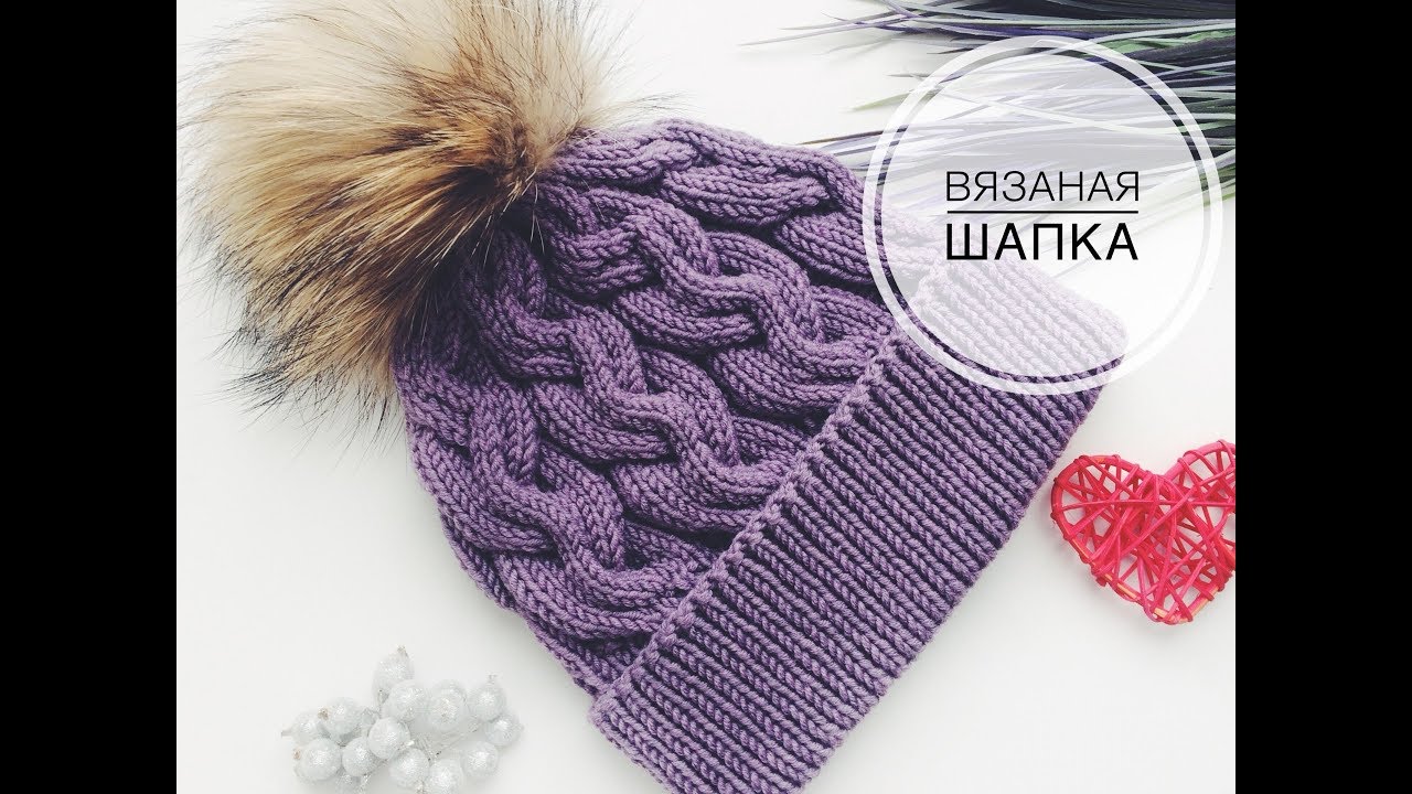 Вязаная шапка спицами с узором 
