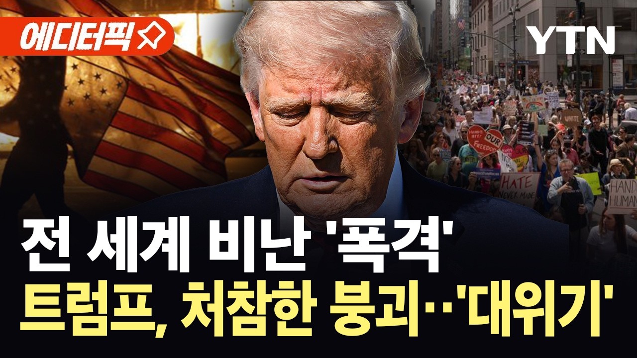 [에디터픽] 