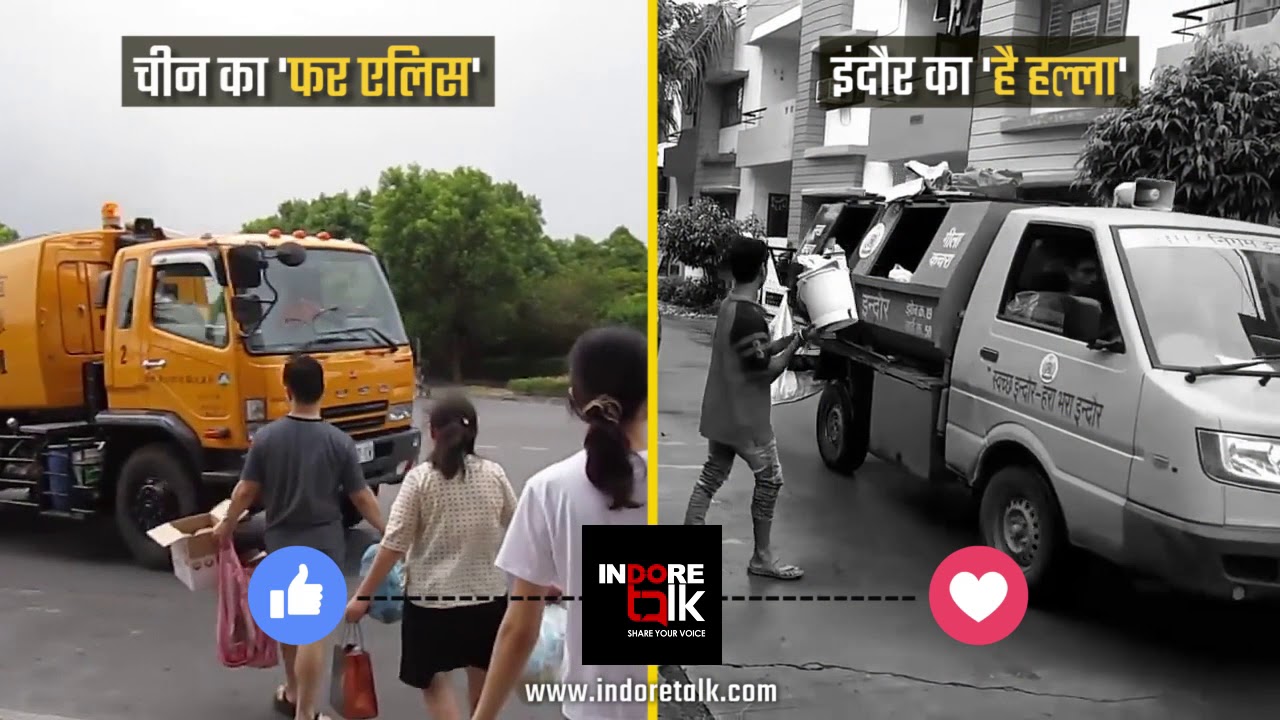 Musical Garbage Van | Indore and Taiwan | Indore Talk