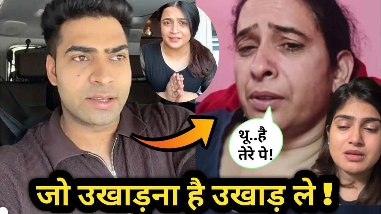Последний и окончательный ответ Ajju008 и Kirti для Pratibha и Vimal | Vimal, последнее предупреж...