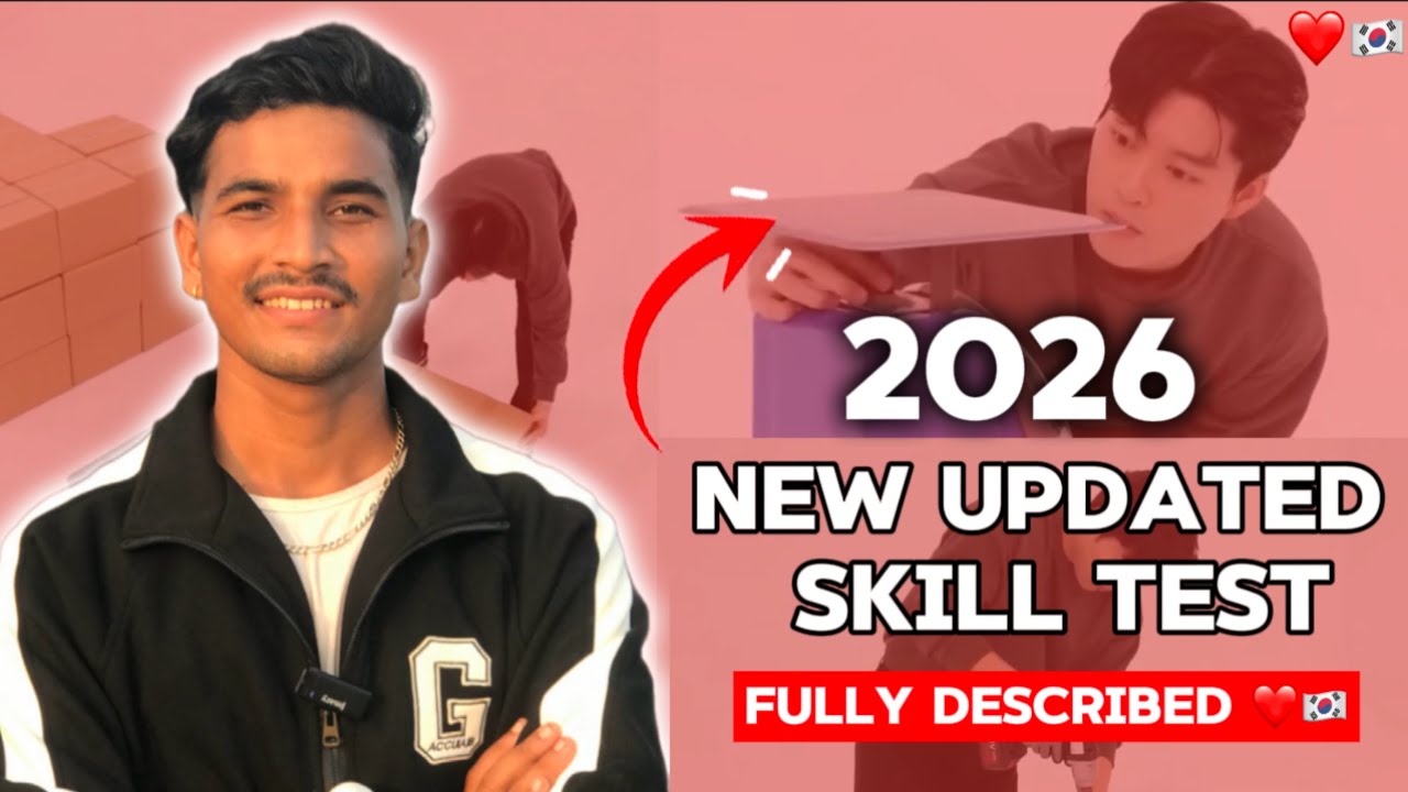 Skill Test दिनु अघि यो भिडियो हेर्नुहोस्  ❤️ 2026 Updated skill test Rule Explained 🇰🇷