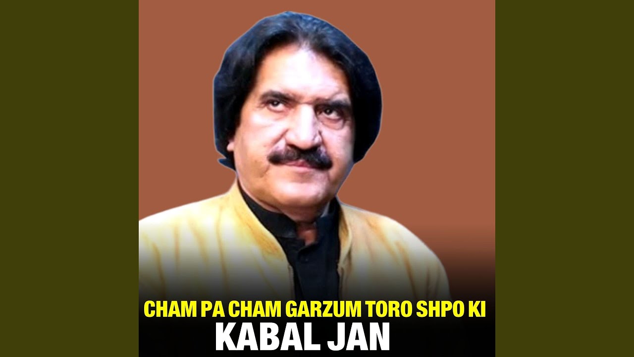 Cham Pa Cham Garzum Toro Shpo Ki