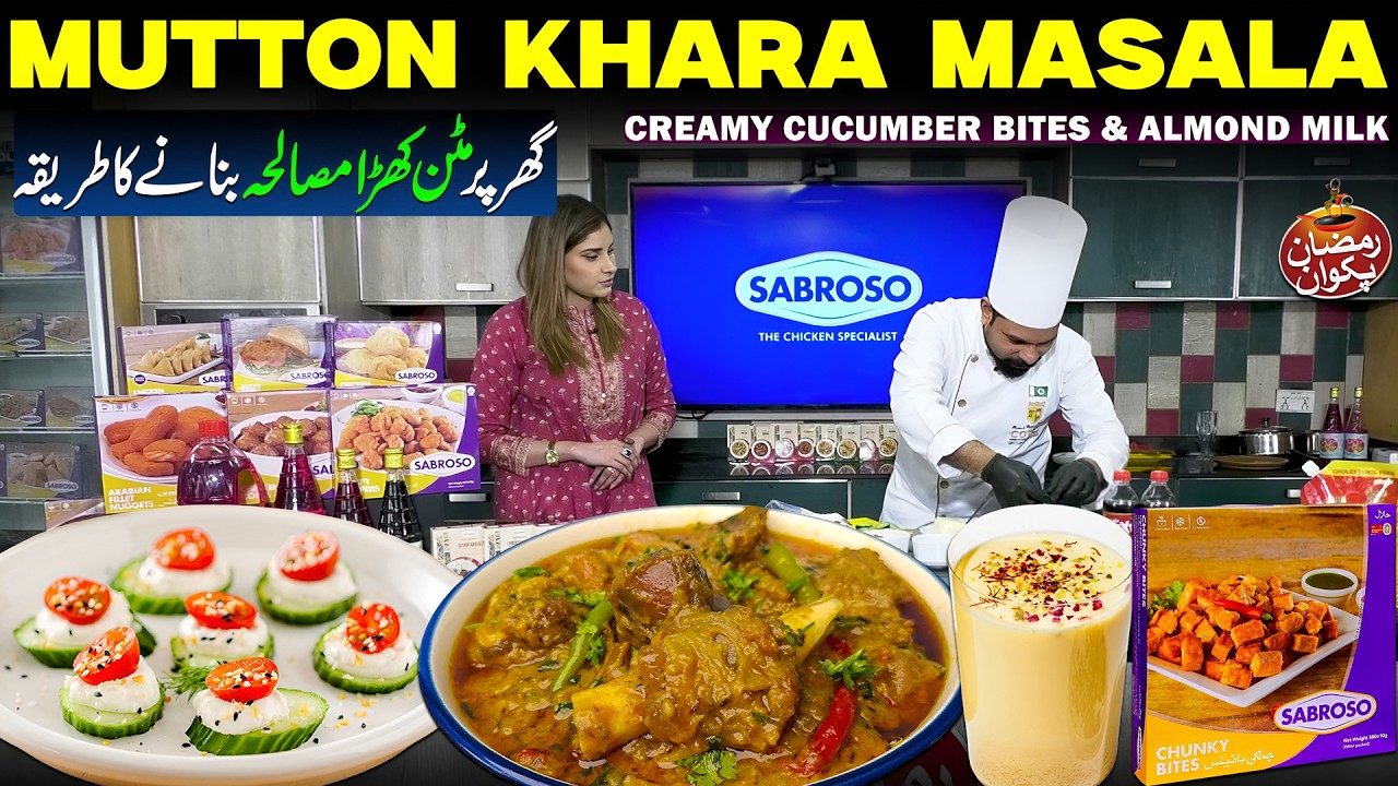 Mutton Khara Masala - Creamy Cucumber Bites & Almond Milk | Easy Recipe | Ramazan Pakwan