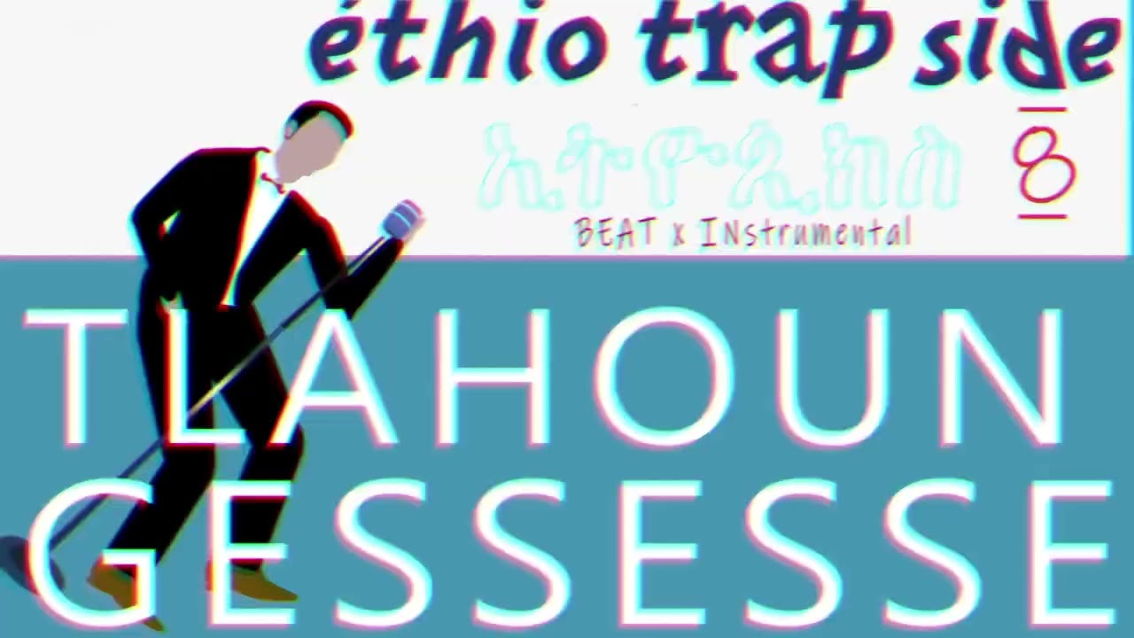 [ 4U ] ጥላሁን ገሰሰ - ላንቺ ብዬ / Tilahun Gessesse - Lanchi Biye -Type Beat X Instrumental