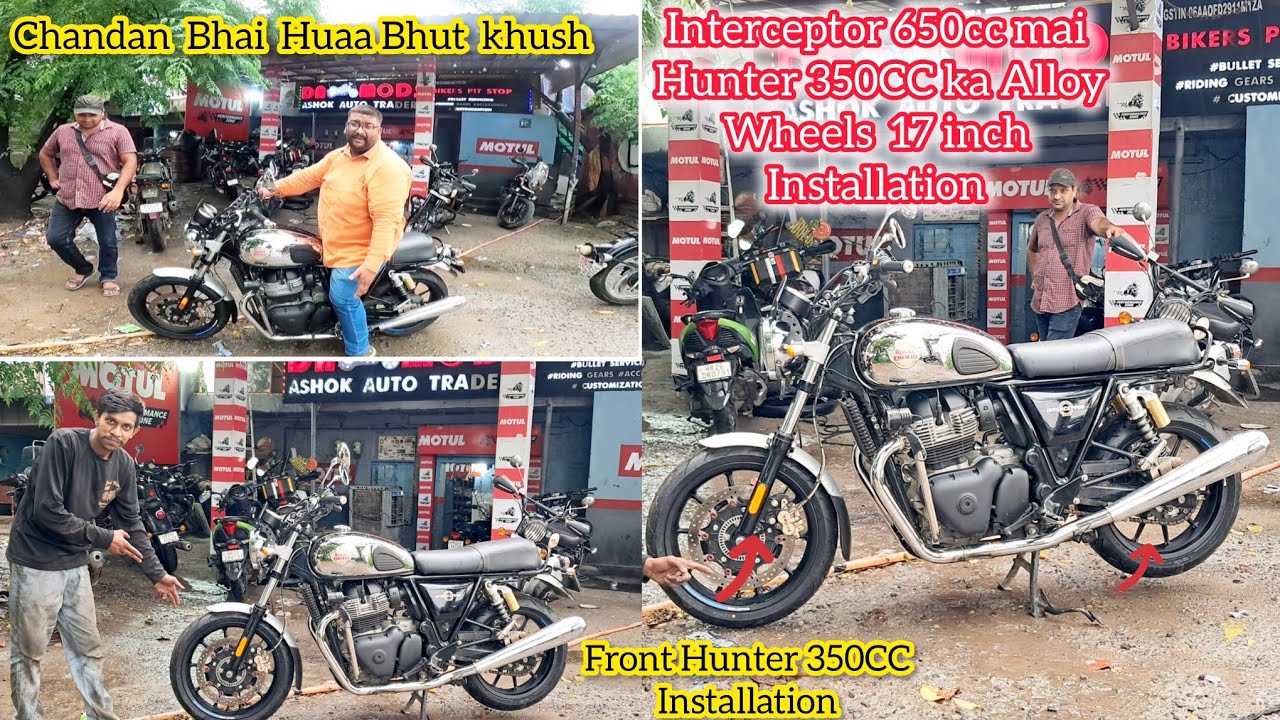 Hunter 350CC ka 17 inch Alloy wheels set| Kar diya INTERCEPTOR 650CC mai installation|DAMODS