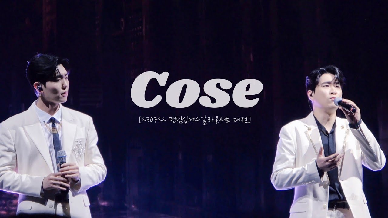 [4K] 230722 Cose_진원X김지훈 | [팬텀싱어4갈라콘서트 대전]