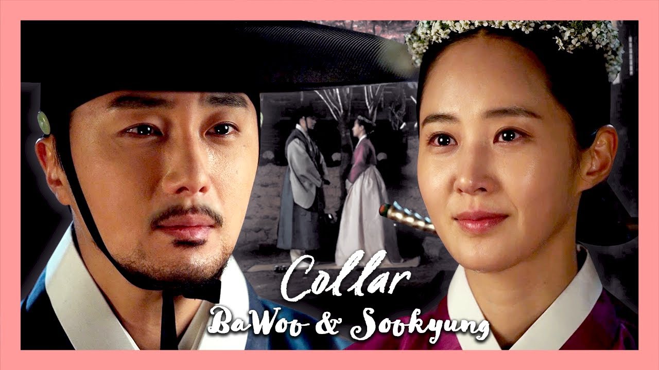[ENG SUB] Bawoo & Sookyung 우♡수  | Collar (옷깃) by SUNNY (써니)