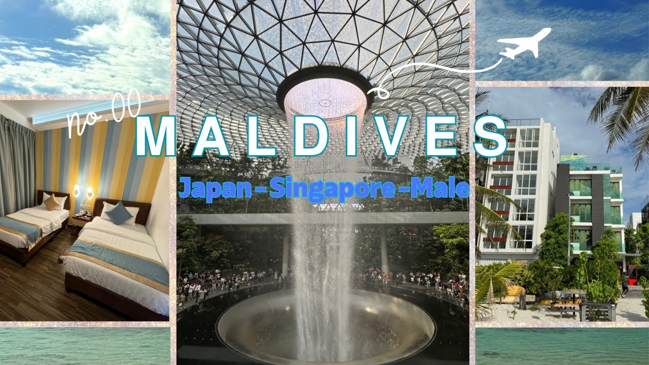 【楽園の島＃０ マレの前泊ホテルもご紹介】水上飛行機でモルディブリゾートに　シンガポール経由でマレに前泊　空港ではプライオリティパス等をフルに使ってラウンジを利用