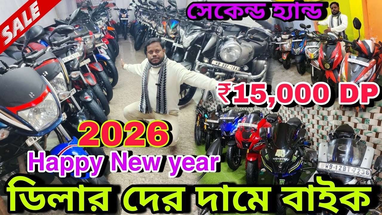 second hand bike showroom near Kolkata || bike start from ₹20000 || Sundarbon bike point