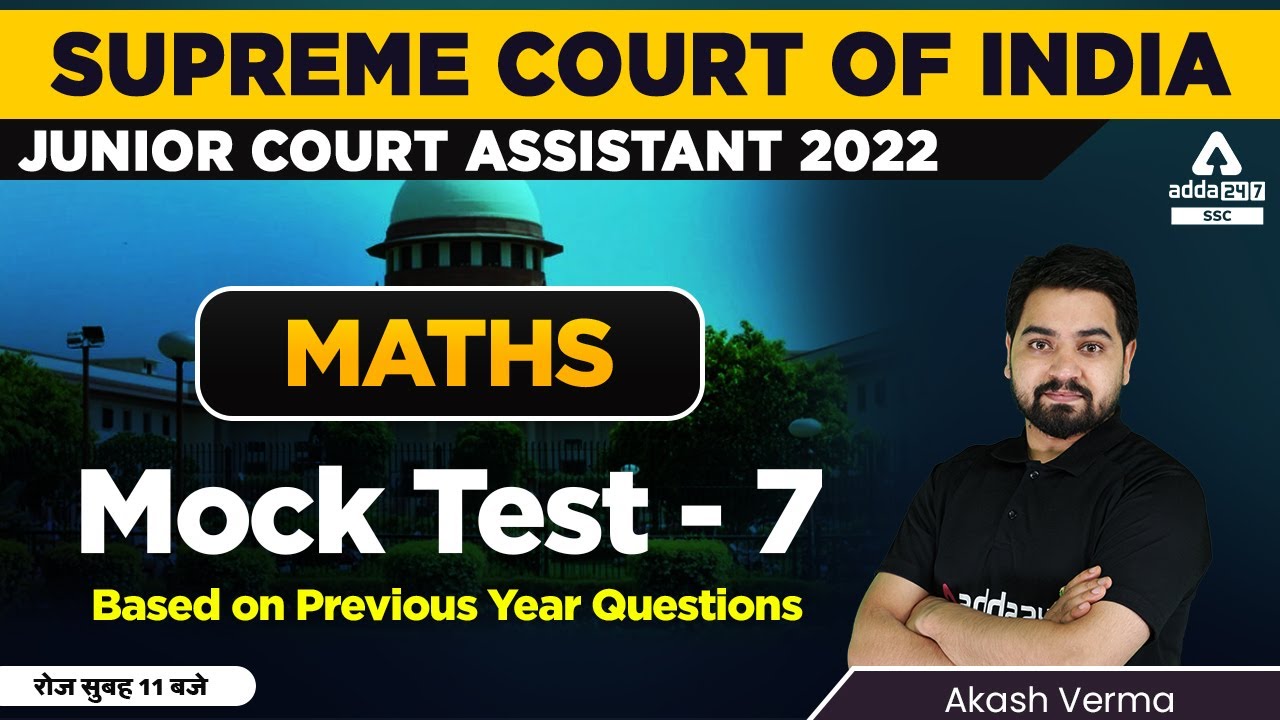 Supreme Court Junior Court Assistant | Maths by Aakash Verma | Mock Test 7