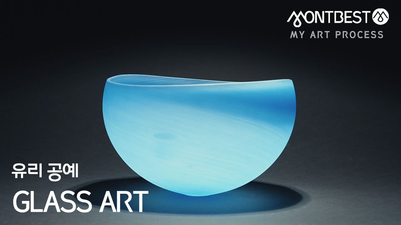 1200도씨의 숨결 #유리 공예 Glass Art #My_Art_Process #ASMR