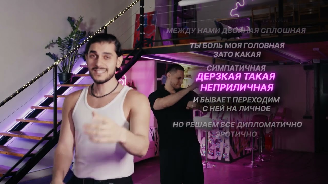Keneli & Zhiro - Давай полетаем (Lyrics)