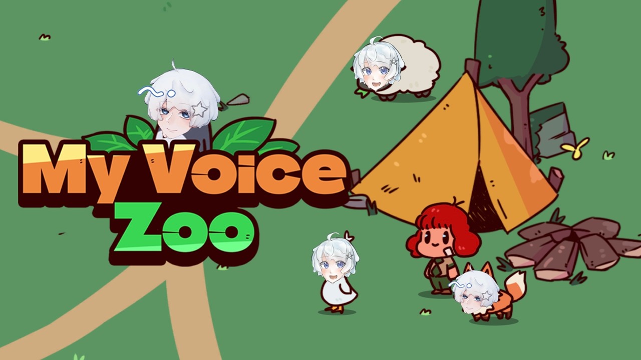 【MyVoiceZoo】やかましい動物園を作り上げる