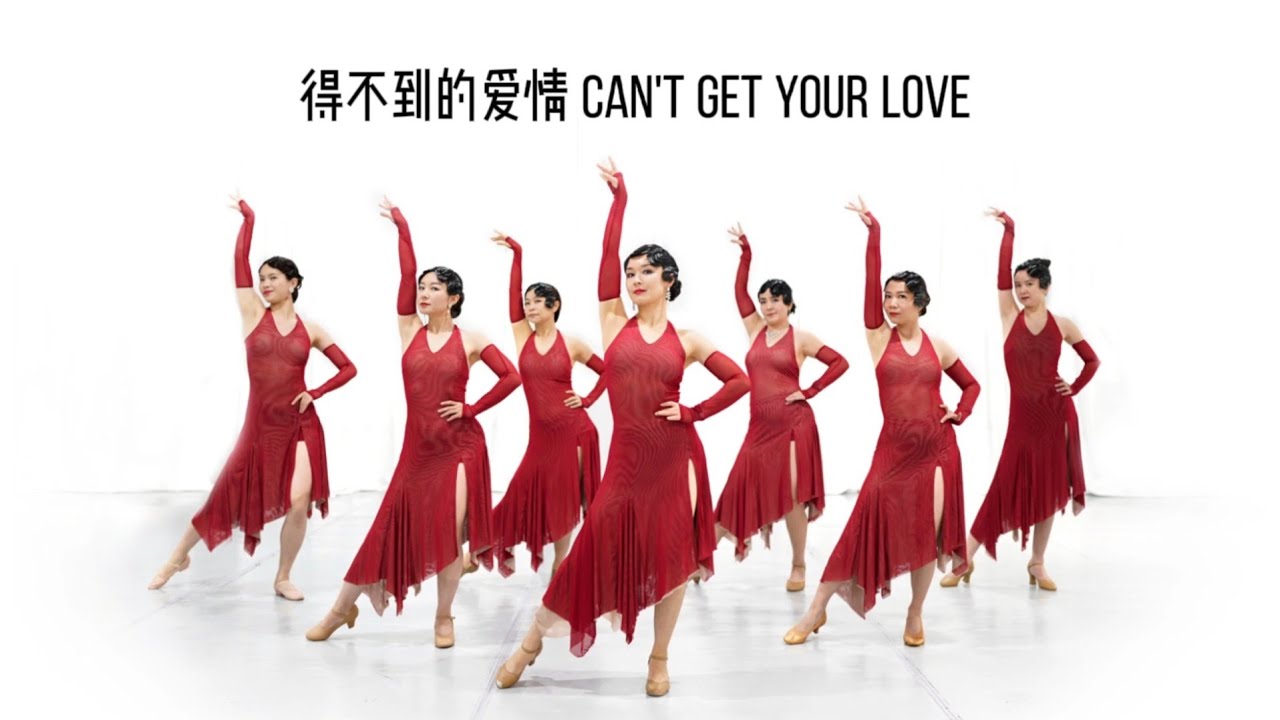 Retro Jazz dance 