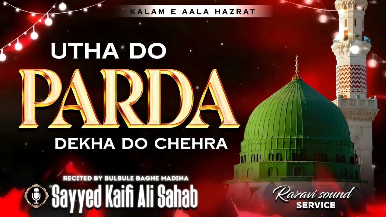 Utha Do Parda Dikha Do Chehra | Kalam E Aala Hazrat | Sayyed Kaifi Razavi Sahib Qibla