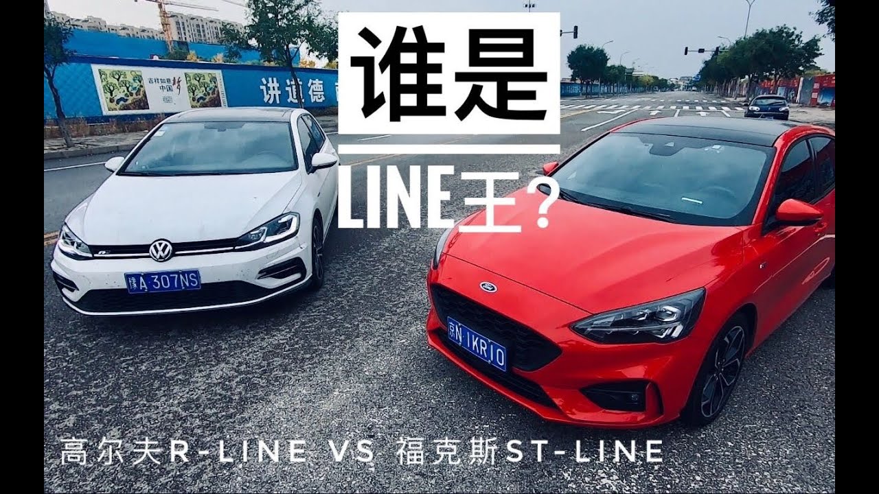 【误】高尔夫R vs 福克斯ST？ 【 赛道周末Vlog】