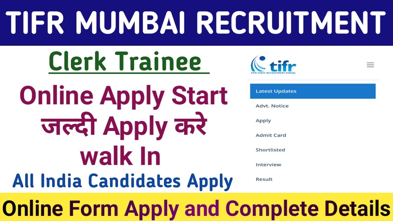 TFRI Mumbai Clerk trainee walk in recruitment out|TFRI clerk trainee online apply full details