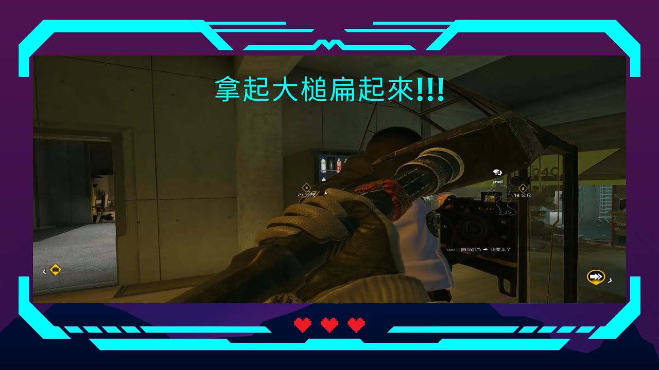 【R6精華系列】欺負滷蛋就是如此舒服#1