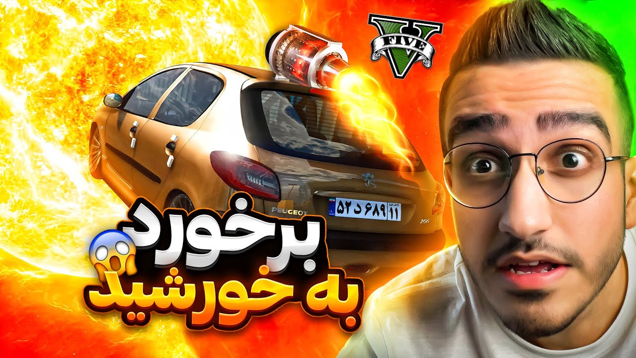 هیچوقت این چالش عجیبو انجام ندید حتی داخل جی تی ای😱❌