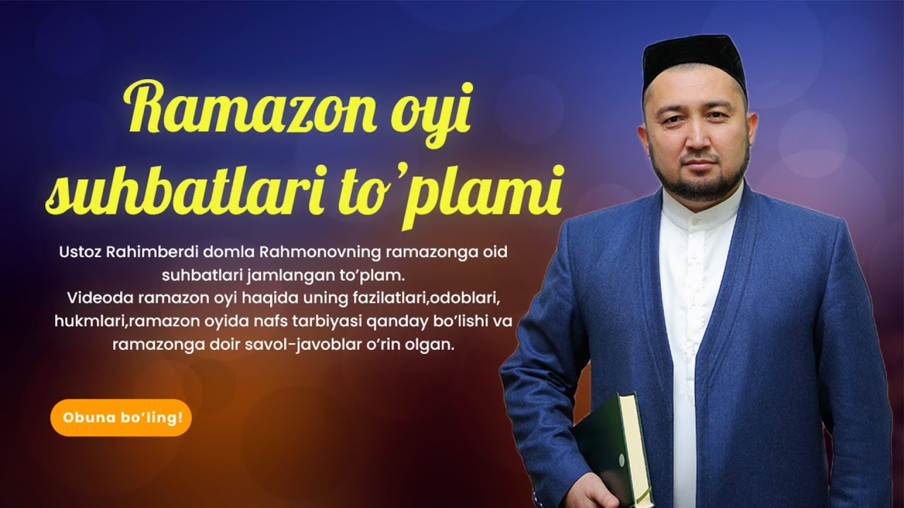 РАМАЗОН ОЙИ СУҲБАТЛАРИ ТЎПЛАМИ || RAMAZON OYI SUHBATLARI TO’PLAMI || @Rahimberdidomla