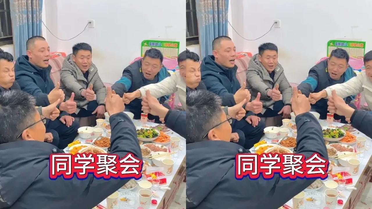 80后老同学的聚会，没有攀比的虚荣，没有吹嘘的浮躁，只为重拾那份最初的纯真与美好！#年底聚会 #我的乡村生活 #校园回忆 #乡村味道