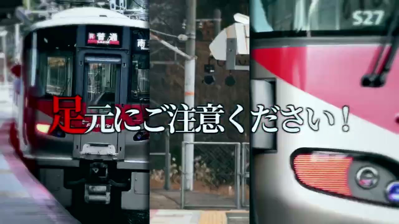 YOUKACHIHONMATSU ZONE