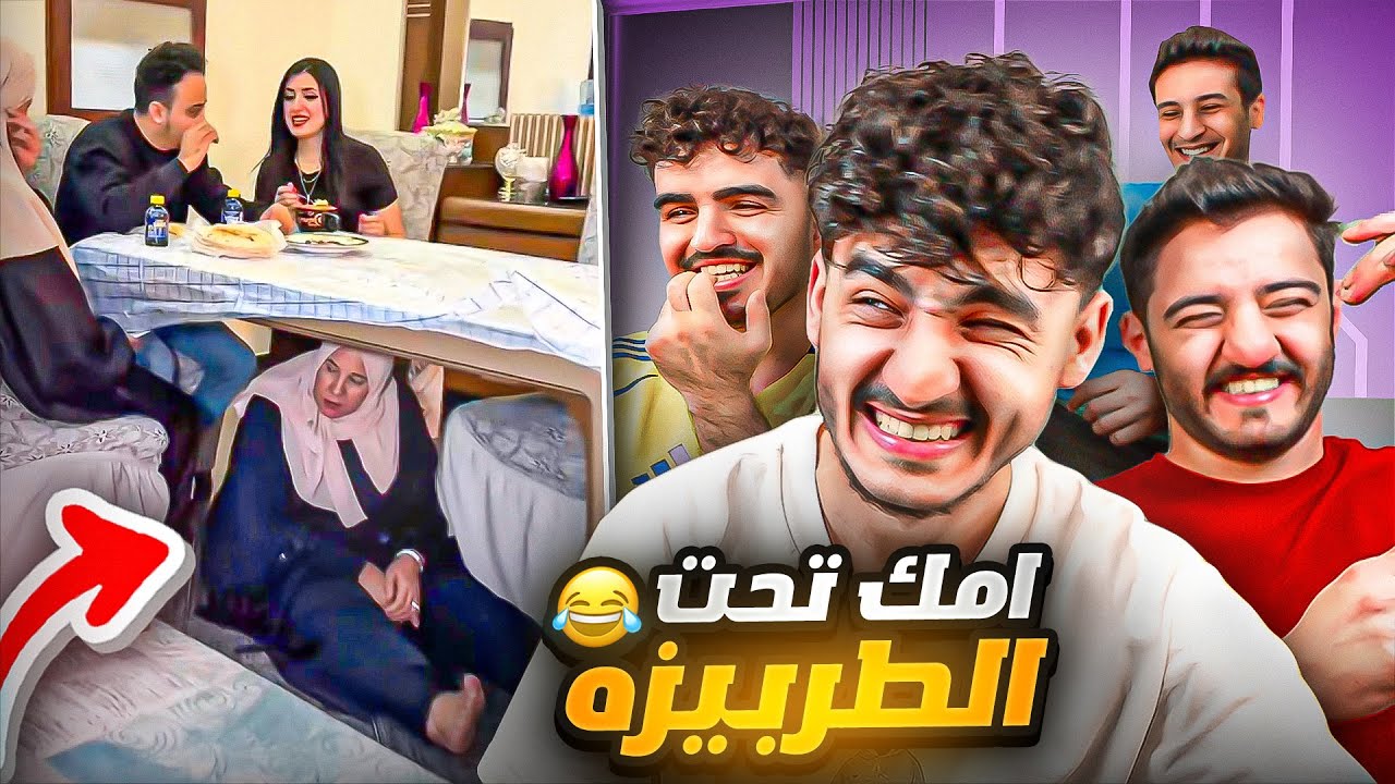 اغرب ترند في التيك توك😂