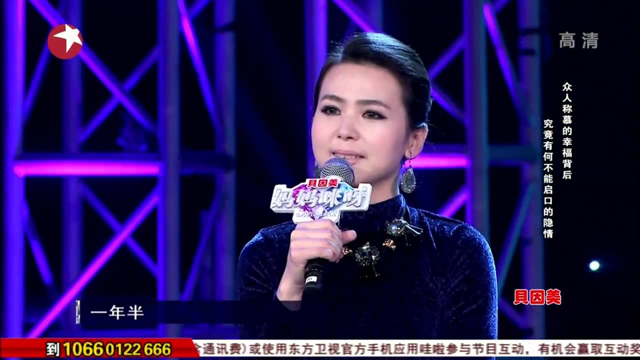 【HD video】super diva《妈妈咪呀》第二季20140405高清完整版：张柏芝穿国民床单走秀 女汉子神曲《谁敢娶我》