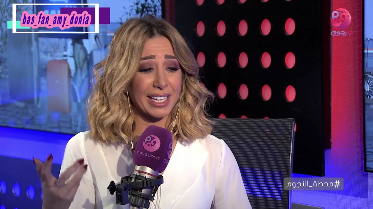 لقاء النجمة ايمي سمير غانم مع هند رضا في برنامج محطة النجوم على قناة نجوم اف ام