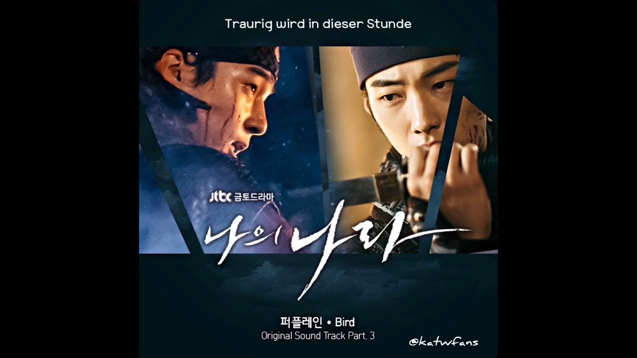 【德語字幕】서호 - 이별 The farewell 我的王國/我的國家 My country  나의 나라 OST PART .3