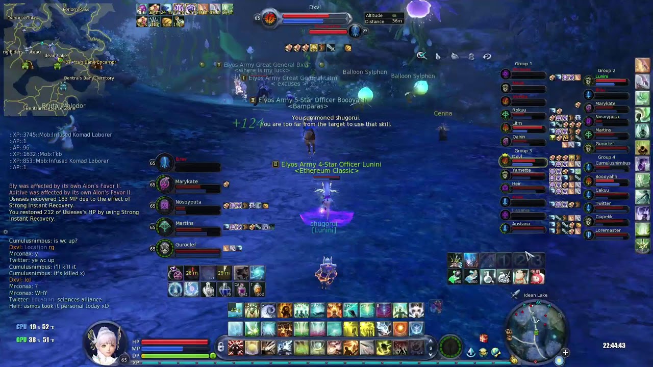 Aion swb 2026