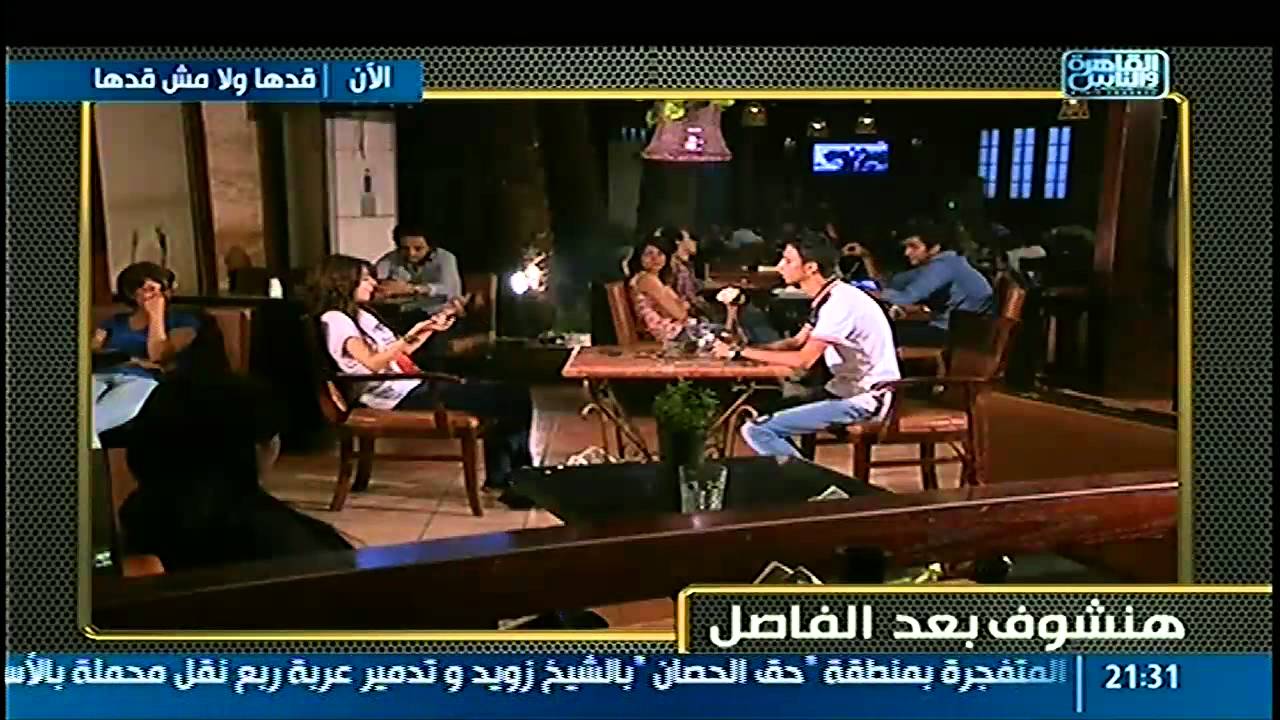 مقلب هبه فى صاحبها 