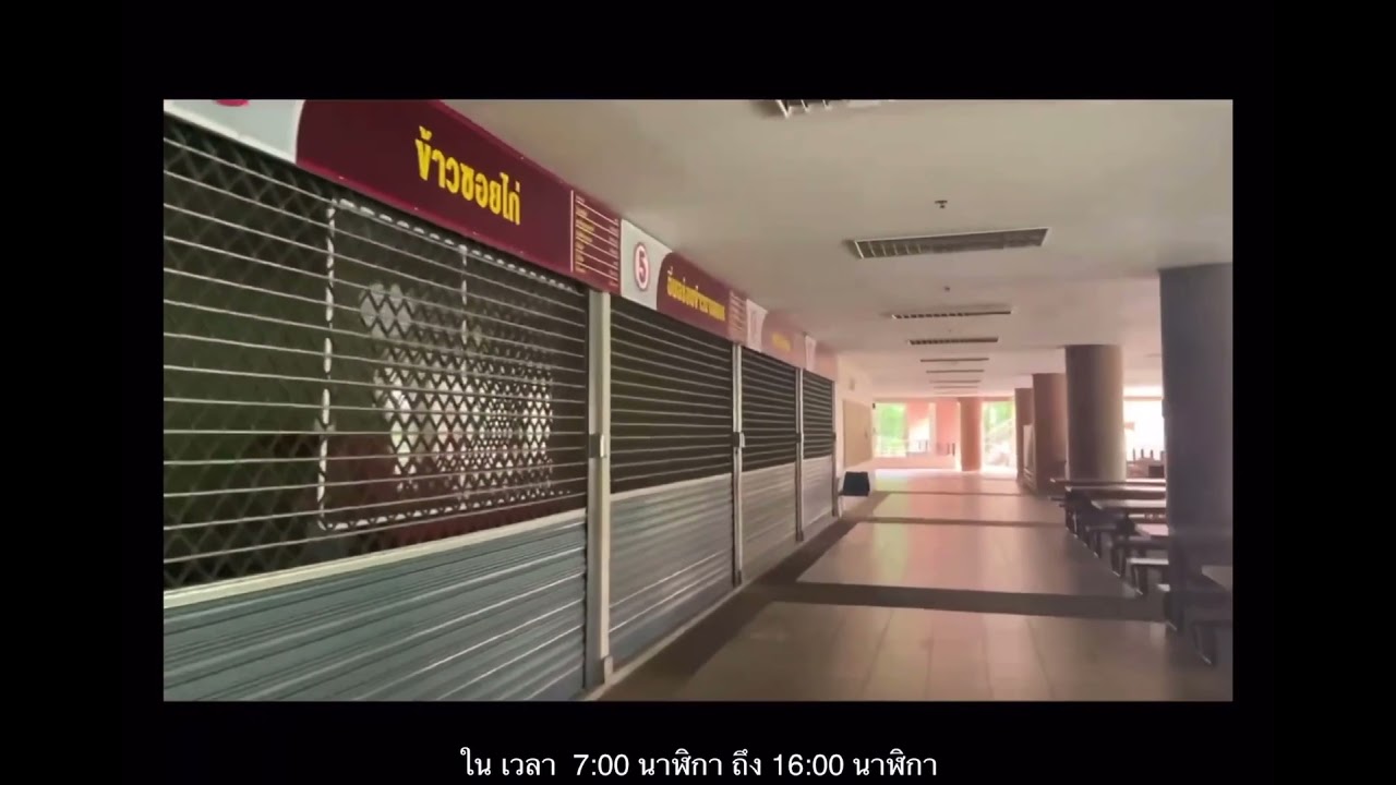 Introduction to MFU Life : Cafe at Mae Fah Luang University (Eng-Thai)